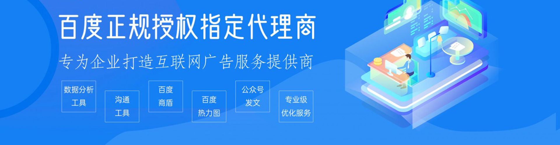 归仁推广开户