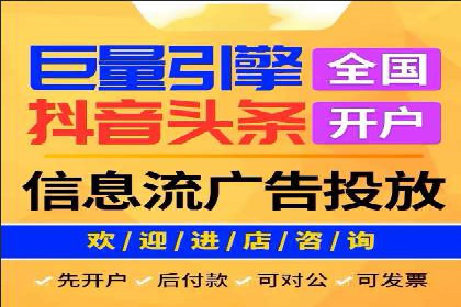 百度广告推广案例费用分享